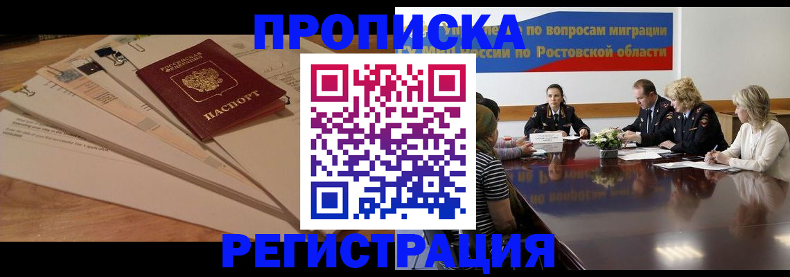 пропишу в квартире в Острове