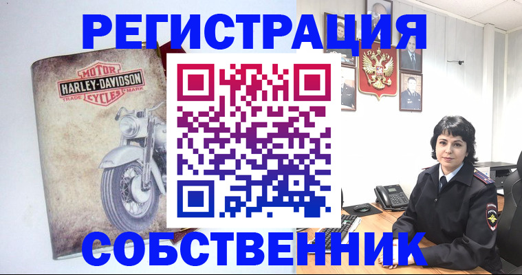 купить прописку в Острове