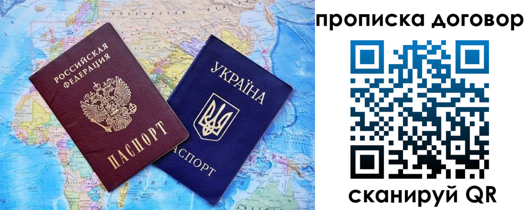 регистрация для дет. сада в Острове