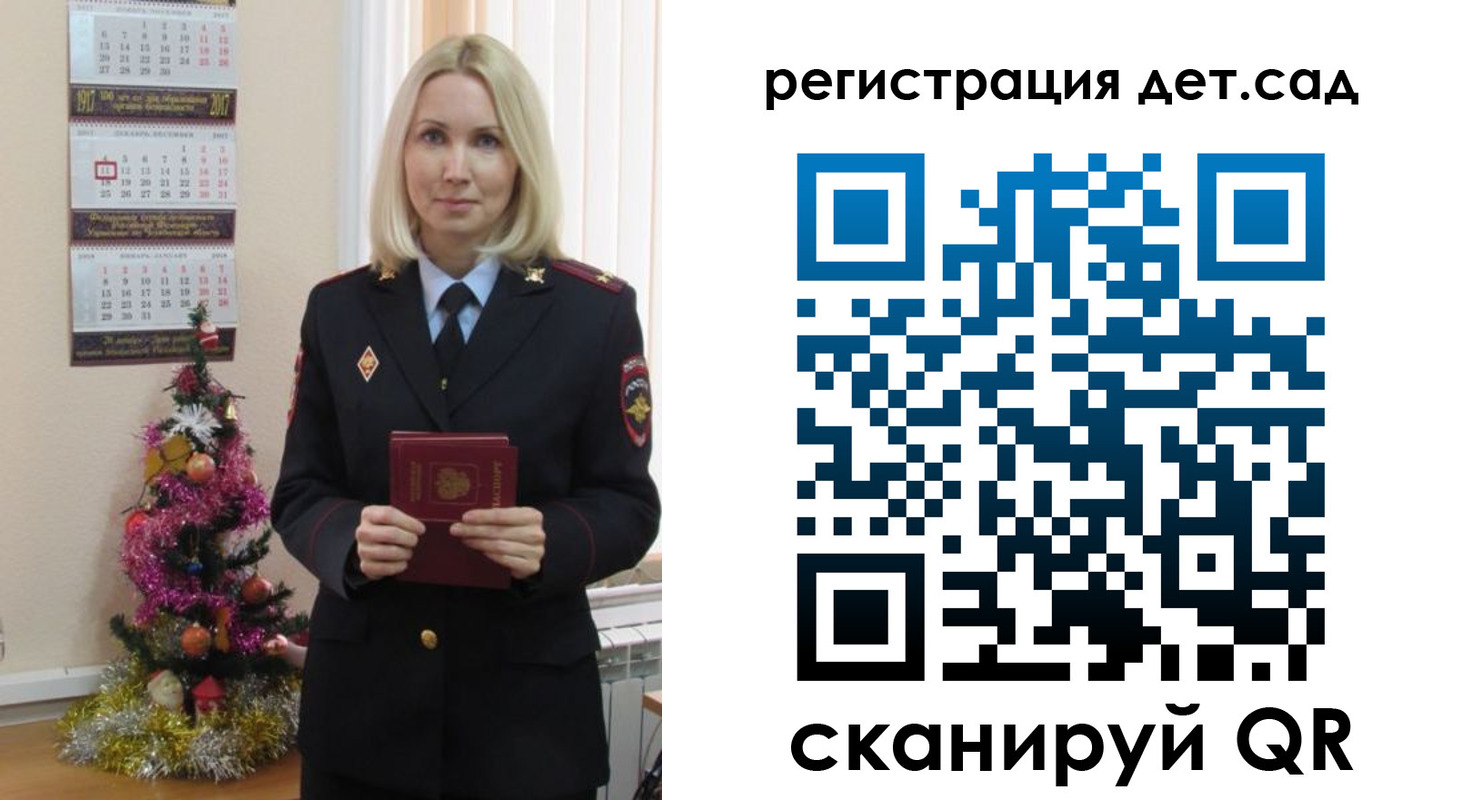 прописка в Острове