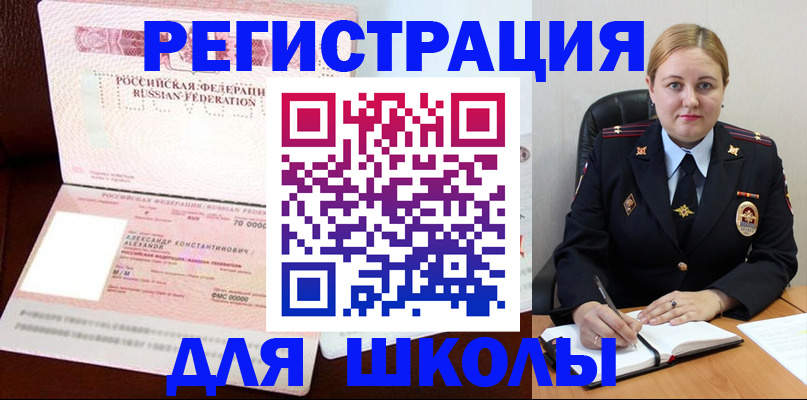 найти адрес прописки в Острове